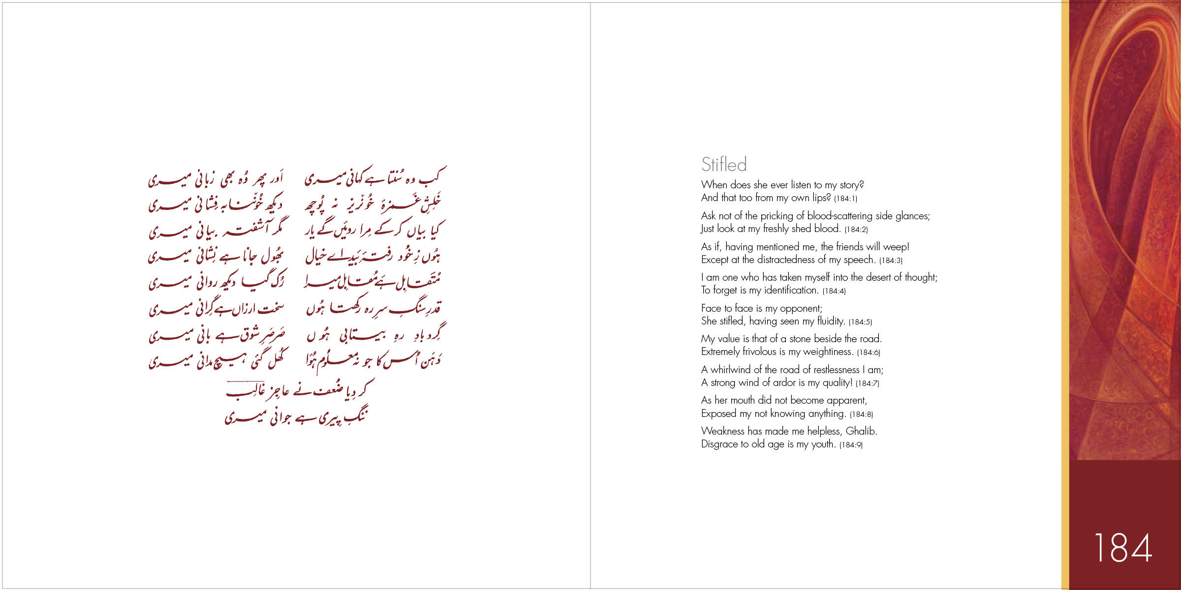 Ghazal 184